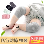 婴儿护膝夏季宝宝学步走路防摔护腿膝盖加厚幼儿童小孩爬行护膝套