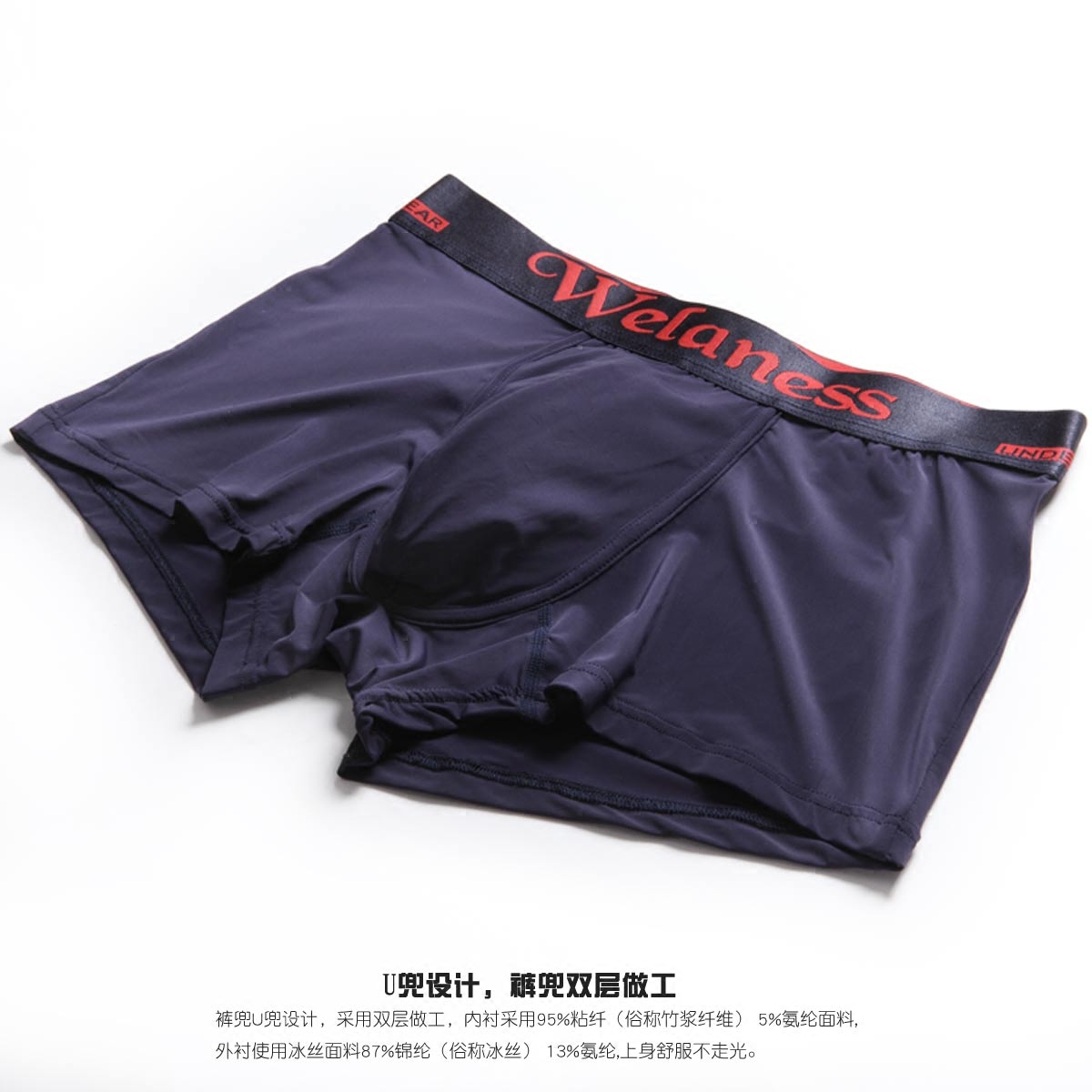 4条装男士内裤平角裤冰丝超薄半透明四角有加肥加大码