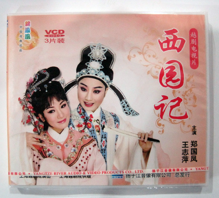 正品[越剧鼓板]越剧鼓板的打法评测 京剧鼓板图