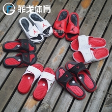 乔丹5 13运动拖鞋 555501 菲戈 684915 JORDAN AJ5 HYDRO AIR