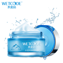 水密码旗舰店 水漾保湿凝露/50g 补水保湿 透明质酸保湿 维E防护