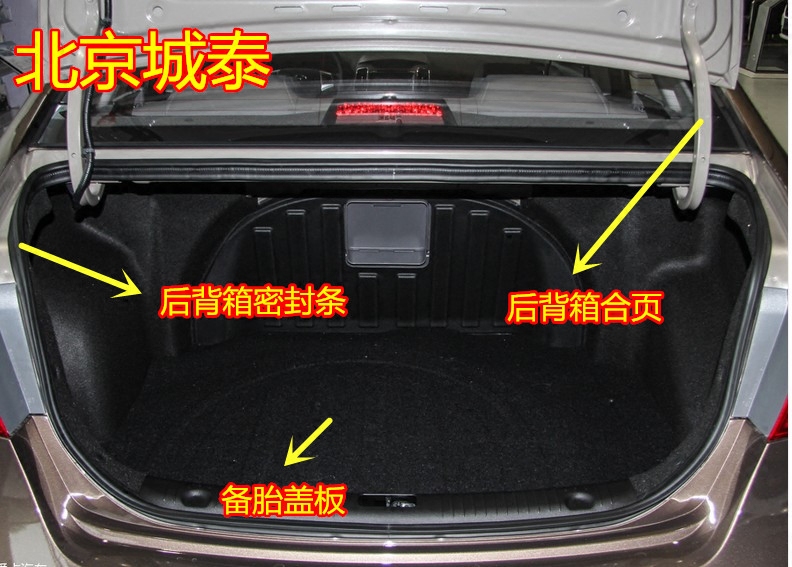 北京现代悦动领动朗动瑞纳后备胎盖板后备箱盖板后备箱垫盖子原厂