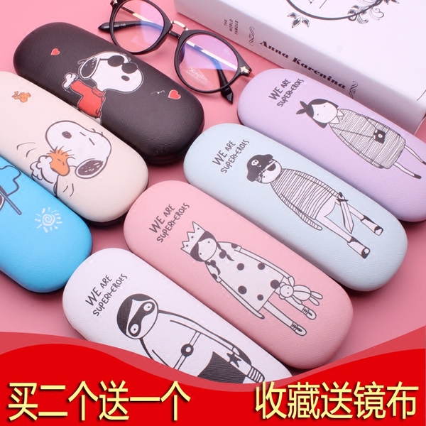 如何搭配近视眼镜盒女包邮可爱学生韩国小清新