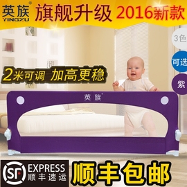 推荐最新宝宝掉床 防止宝宝掉床的护栏信息资