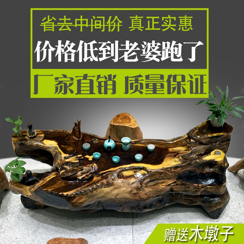 鸡翅木根雕茶几茶桌金丝楠木树根雕刻原木天然整体功夫茶台现货