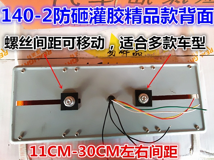 汽车货车防水防砸解放j6豪沃斯太尔奥龙欧曼电子led后尾灯总成24v