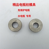 包邮 焊电瓶极柱工具电瓶极柱修复模具焊电瓶电瓶桩头工具电瓶修复