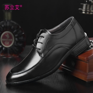 苏立艾男鞋秋季男士商务皮鞋男黑色休闲皮鞋增高真皮正装鞋子
