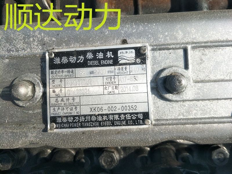扬柴4102 4105 4108 朝柴 4100 4102 上柴 大柴 云内等发动机总成