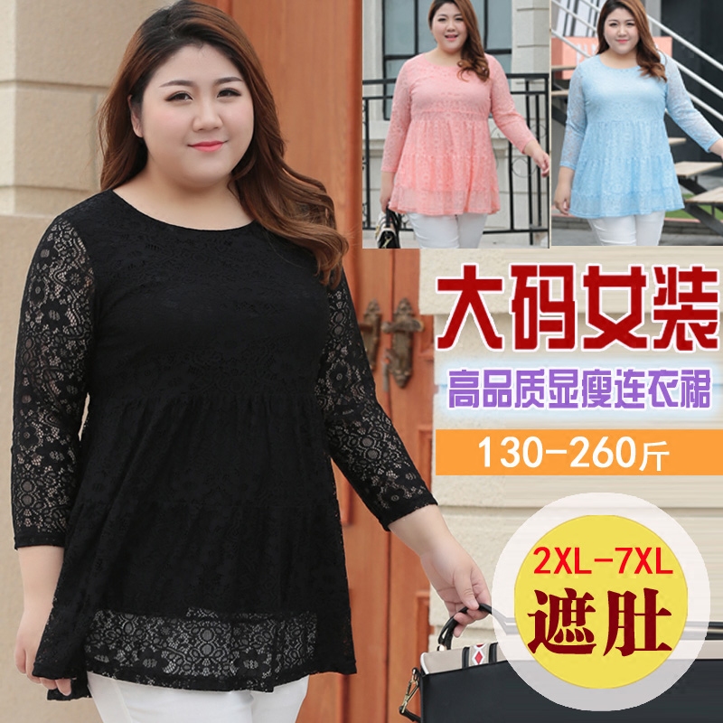 查看淘宝胖子200斤上衣大码蕾丝打底衫女2017春装胖mm上衣女人外穿t恤