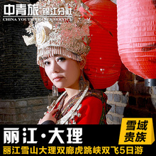 四川中青旅锦江专营店