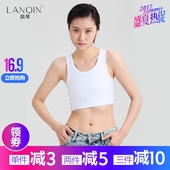 短款 女无绷带束胸衣塑胸背心内衣 大码 les 岚琴夏季帅t束胸