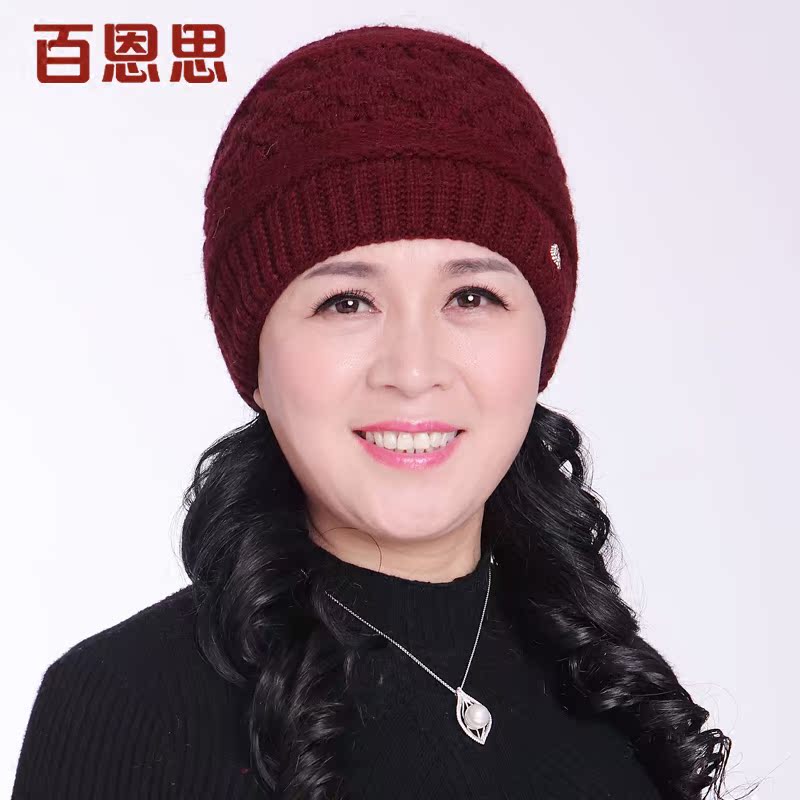 百恩思 中老年女帽冬季冬天款保暖加厚针织毛线奶奶帽子妈妈双层