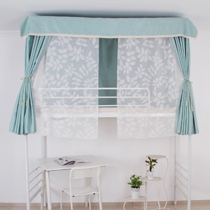 宿舍纯色遮光床帘