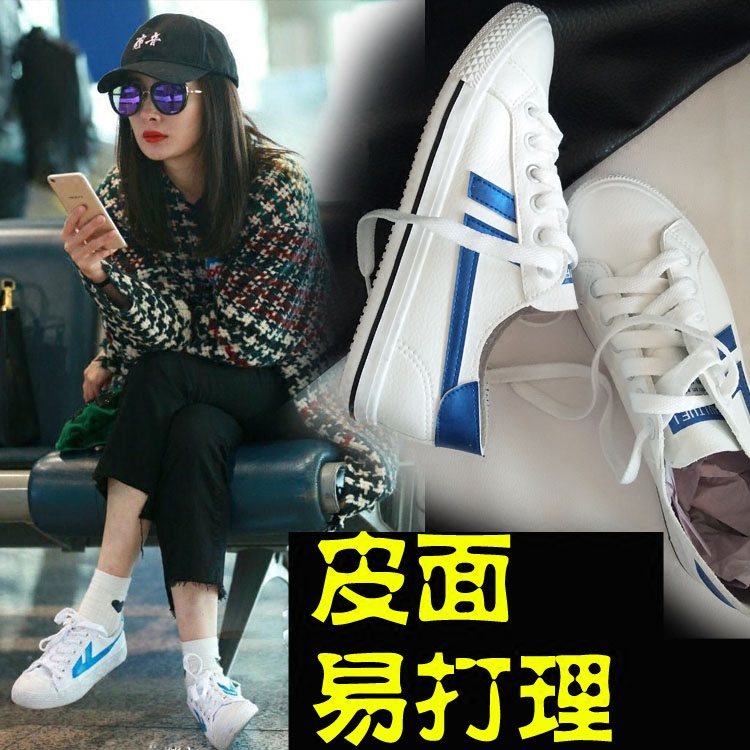 回力小白鞋女鞋杨幂同款 回力小白鞋女杨幂同款 正品 皮面