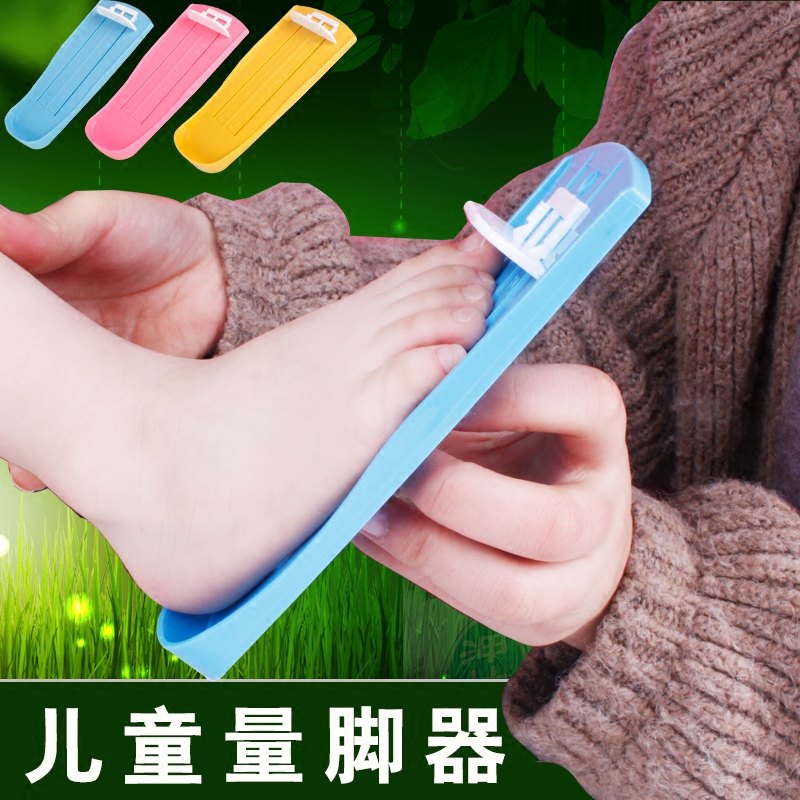 正品[尺码换算公式]鞋尺码换算公式评测 唯品会