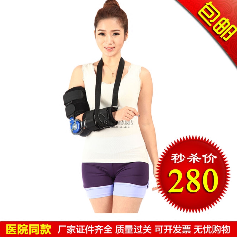 正品[手臂骨折护具]手臂护具评测 腰椎压缩性骨