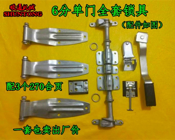 集装箱铰链厢式货车合页门锁集装箱锁具合页车厢铰链加冷藏车配件