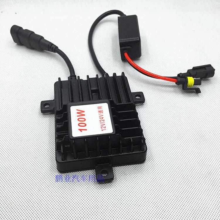 24v安定器 货车专用稳压器 氙气灯高压包24v氙气灯55w 75w 150w