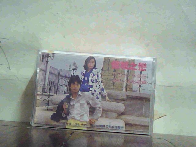 正品[李克勤 包容 mp3试听]李克勤 富士山下mp