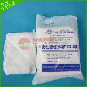 正品[脱脂纱布口罩]脱脂纱布口罩的戴法评测 脱