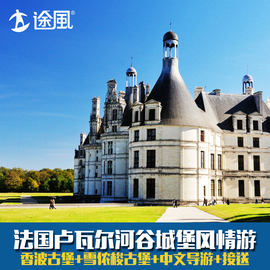 [欧洲跟团]评价 跟团欧洲游怎么样