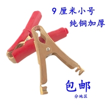 汽车电瓶小号充电器夹子鳄鱼夹连接线电瓶搭火线 纯铜加厚