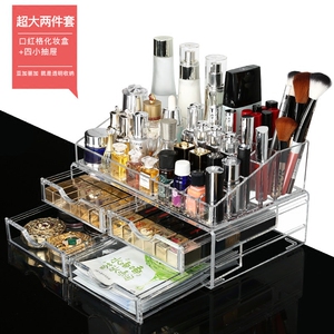 透明抽屉式化妆品收纳盒 组合口红收纳化妆盒