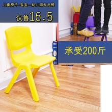 幼儿园椅子塑料靠背板凳桌椅专用小孩座椅宝宝防滑凳子儿童小椅子