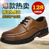 洞洞鞋 真皮凉鞋 商务正装 镂空透气男士 休闲皮鞋 夏季索纳塔骆驼男鞋