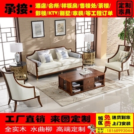 [家具售后服务范本]评价 家具售后服务话术怎么