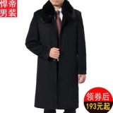 冬季中年男士大衣长外套加绒加厚爸爸装中老年人男长款毛呢子大衣