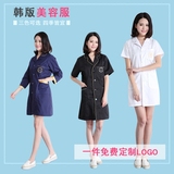 韩版白大褂半永久长短袖医生服定制护士服修身美容院纹绣师工作服
