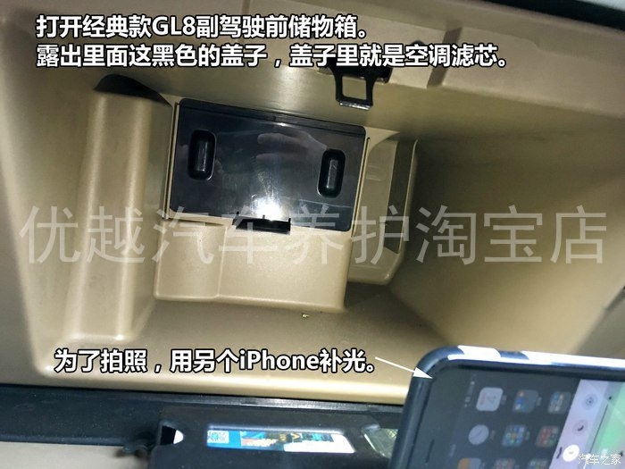 别克gl8 陆尊 新款gl8 经典款gl8 陆尊活性炭空调滤芯