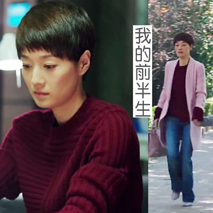 2017秋新款女装圆领不规则条纹毛衣 我的前半生罗子君马伊琍同款