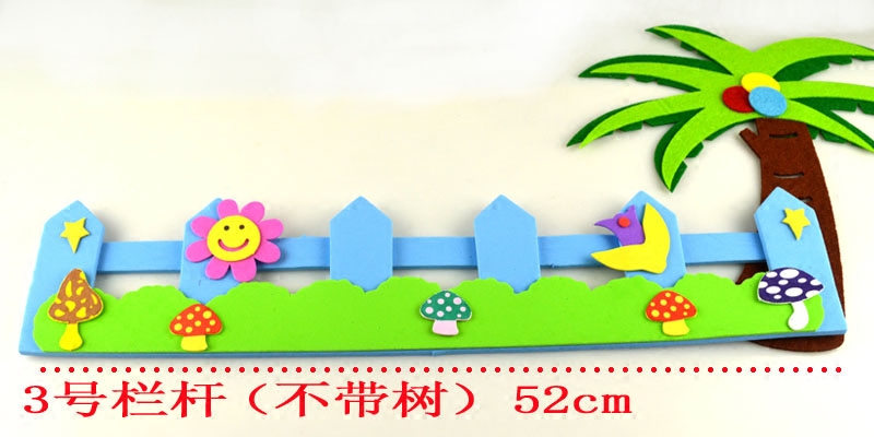 幼儿园装饰品 许愿树教室文化墙题黑板报材料布置创意立体墙贴