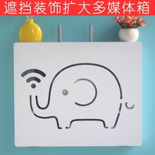 免打孔 现代简约路由器收纳盒多媒体集线箱遮挡盒 网线盒子遮挡箱