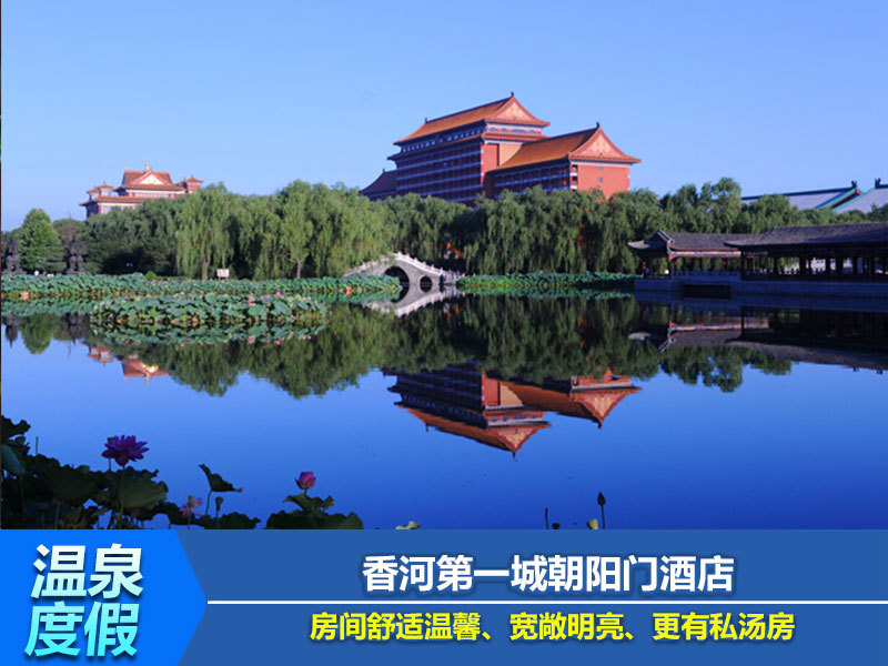 正品[香河家具城攻略]最新香河家具城攻略评测