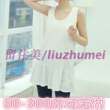 宽松显瘦打底裙加肥胖MM荷叶花边内搭背心女可定做200 300斤 大码