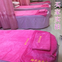 包邮 美容院加厚加吸水大浴巾洗浴床巾足疗沙发巾汗蒸大毛巾被