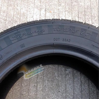 全新正品海大轮胎185/65r14或185/70r14适配福田迷迪名爵mg3欧诺