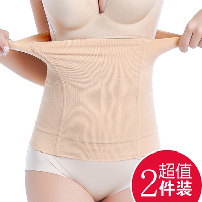 收腹带产后瘦身减肚子瘦腰塑身衣腰封美体束腰带秋冬绑带女束腹带
