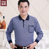 夏季爸爸装中老年长袖体恤男polo衫大码中年男士长袖t恤爸爸夏装