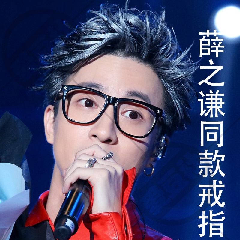 【歌手】薛之谦官方同款周边食指骷髅戒指指环火星情报局送戒指盒