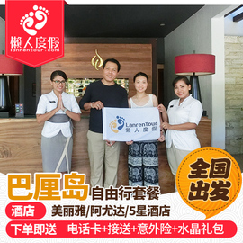 [订机票最便宜的网站]评价 订机票什么网站便宜