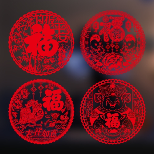 鸡年春节福字剪纸窗花静电贴新年装饰品商场店铺橱窗户玻璃门贴纸