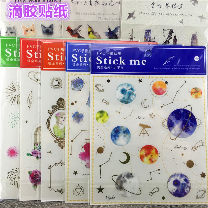 时尚创意滴胶贴纸 滴胶手机壳手帐烫金系列宇宙星空小猫咪pvc贴纸