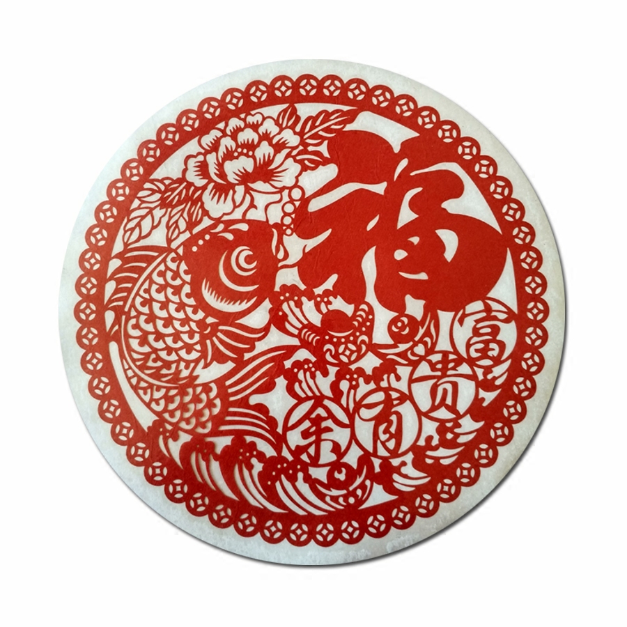 富贵有余红色剪纸 福字宣纸带胶窗花 玻璃贴纸 满25元