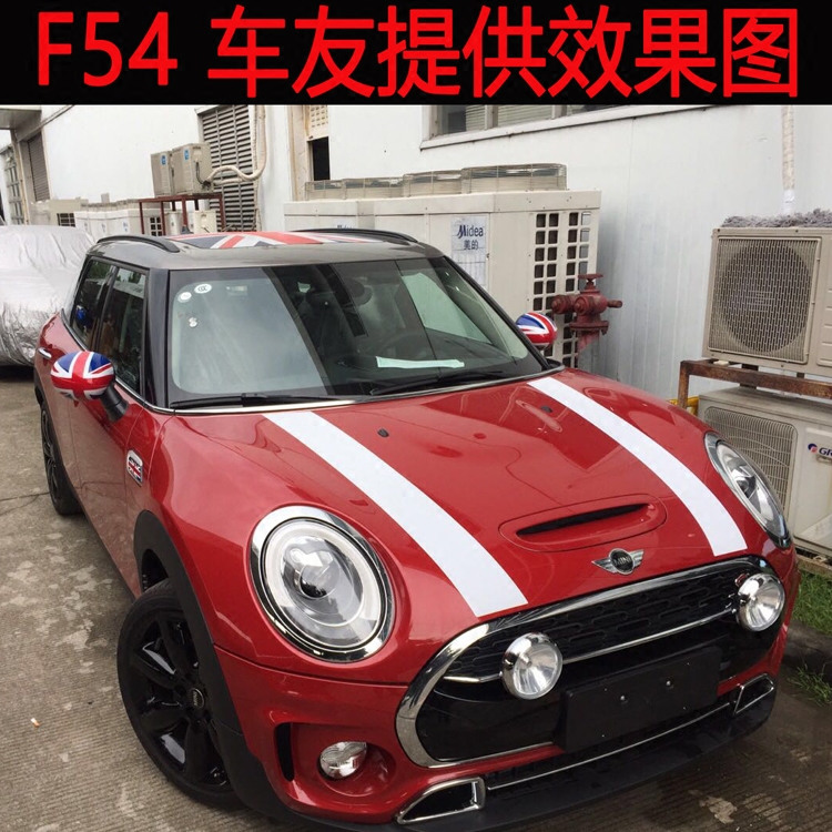 宝马mini clubman f54后视镜壳 加长版六门极客 新绅士迎宾灯镜盖