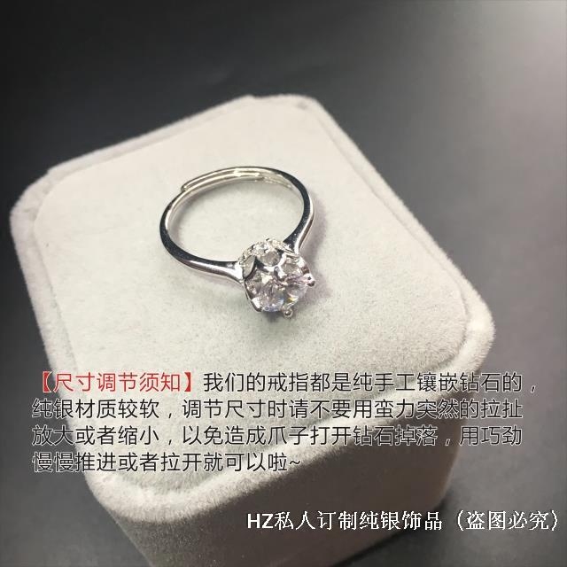 唯爱高端仿真钻戒女款钻石订结婚戒指纯银镀铂金送女友节日礼物